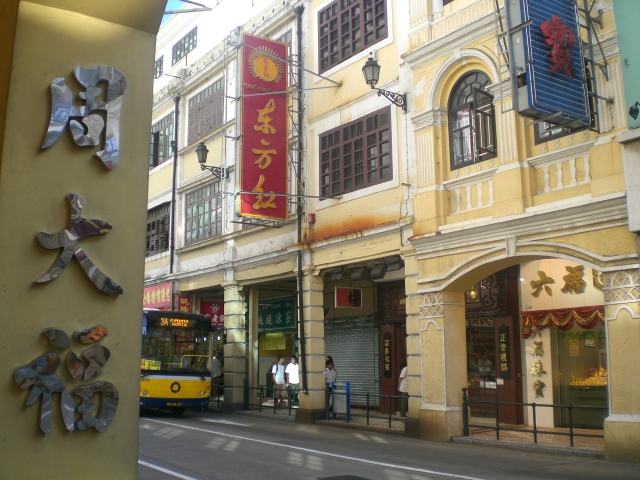 国际酒店与中央酒店：新马路西端的地标