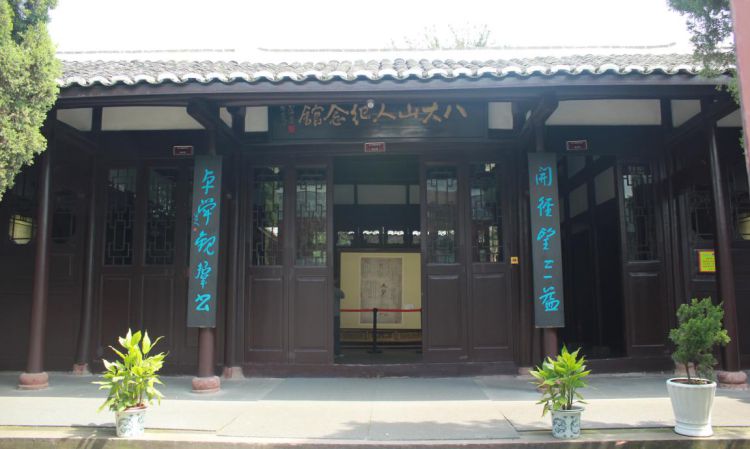 八大山人纪念馆真迹陈列馆外景，三面临水的现代建筑