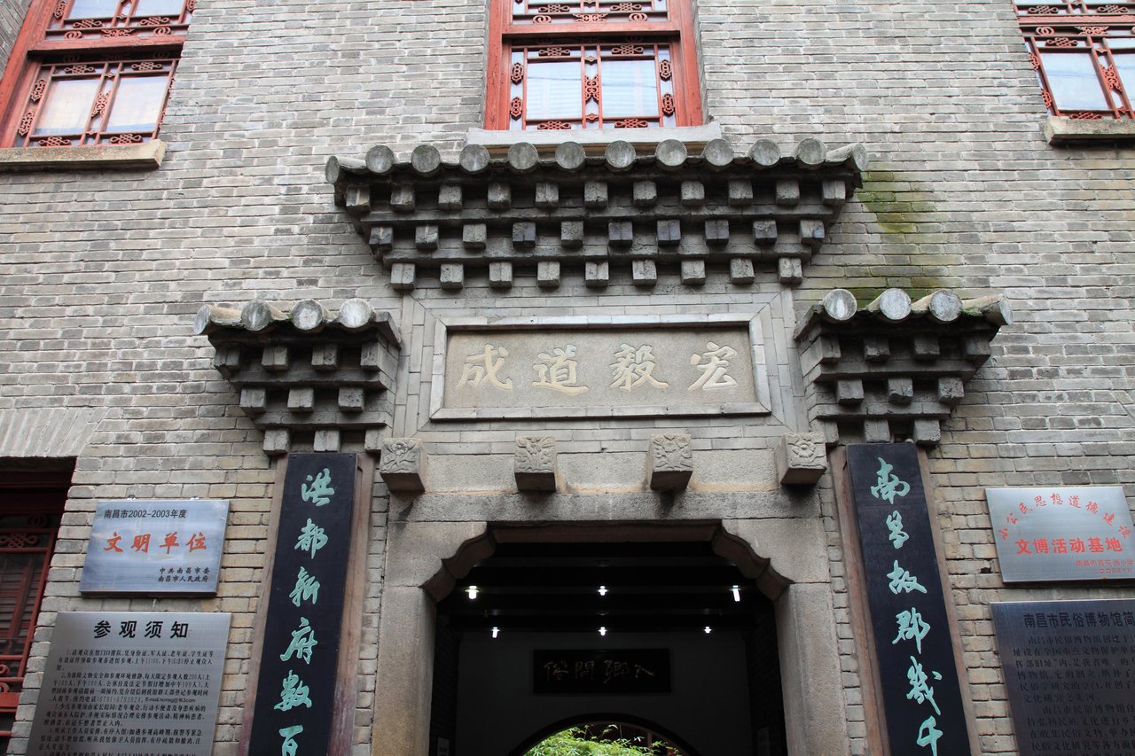 贺龙指挥部旧址入口门廊和文物保护标志牌
