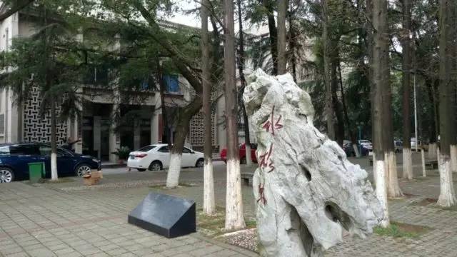 校园内的1952年总务楼