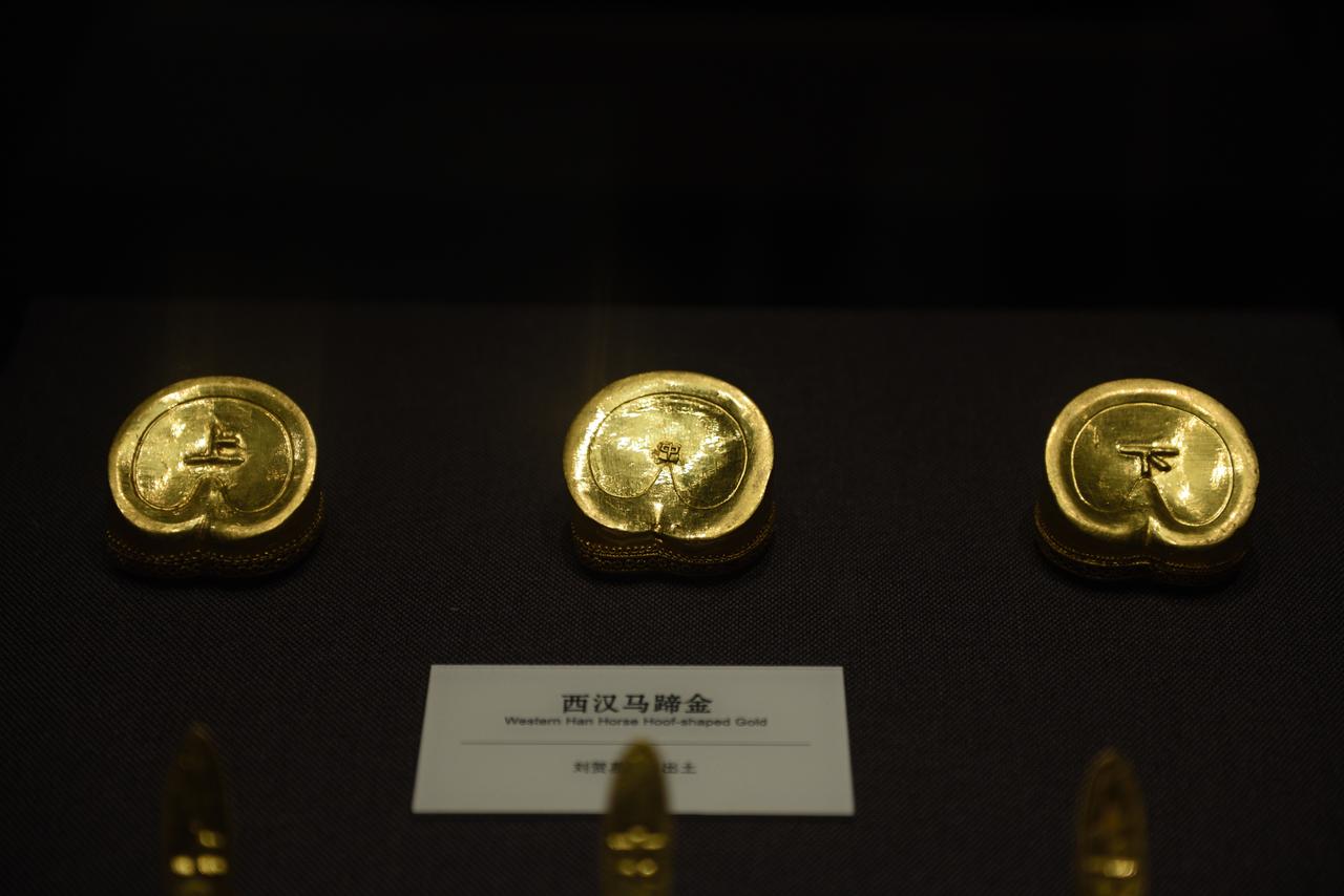 刘贺墓出土的金饼与马蹄金