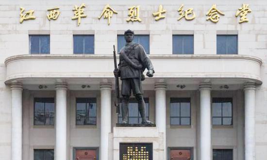 江西省革命烈士纪念堂正面全景