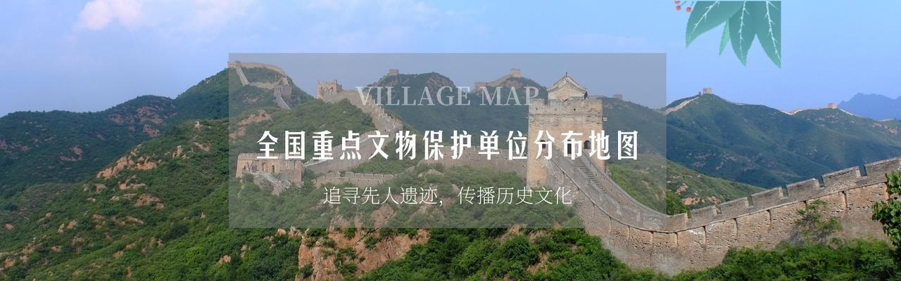 方志敏狱中场景复原