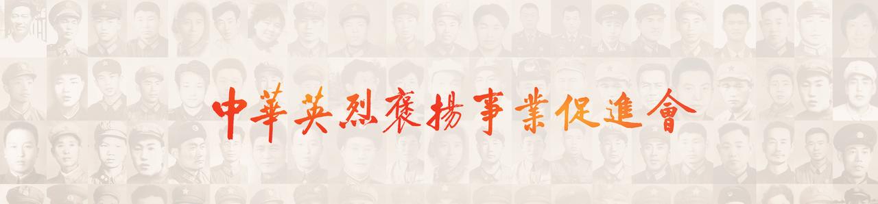 前厅火焰浮雕中的"250000"数字