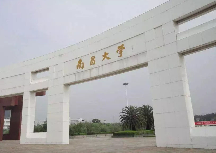 南昌大学前湖校区正门全景