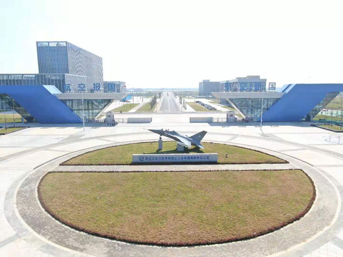 洪都航空城新厂区入口广场和办公楼