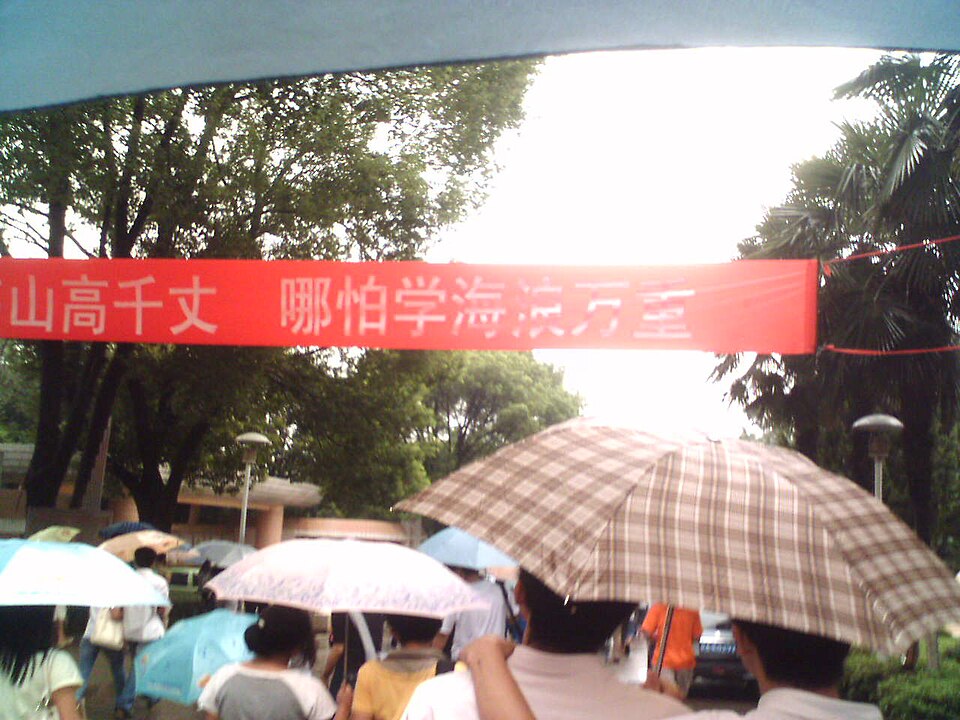 青山湖湖面全景,西岸向东北方向拍摄
