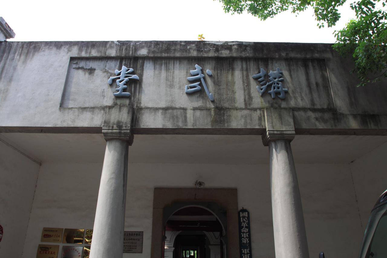 朱德军官教育团旧址外观