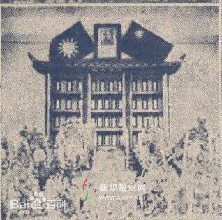 公墓坟场区，山坡上的烈士墓碑