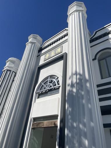草桥清真寺迁建后的大殿和宣礼塔