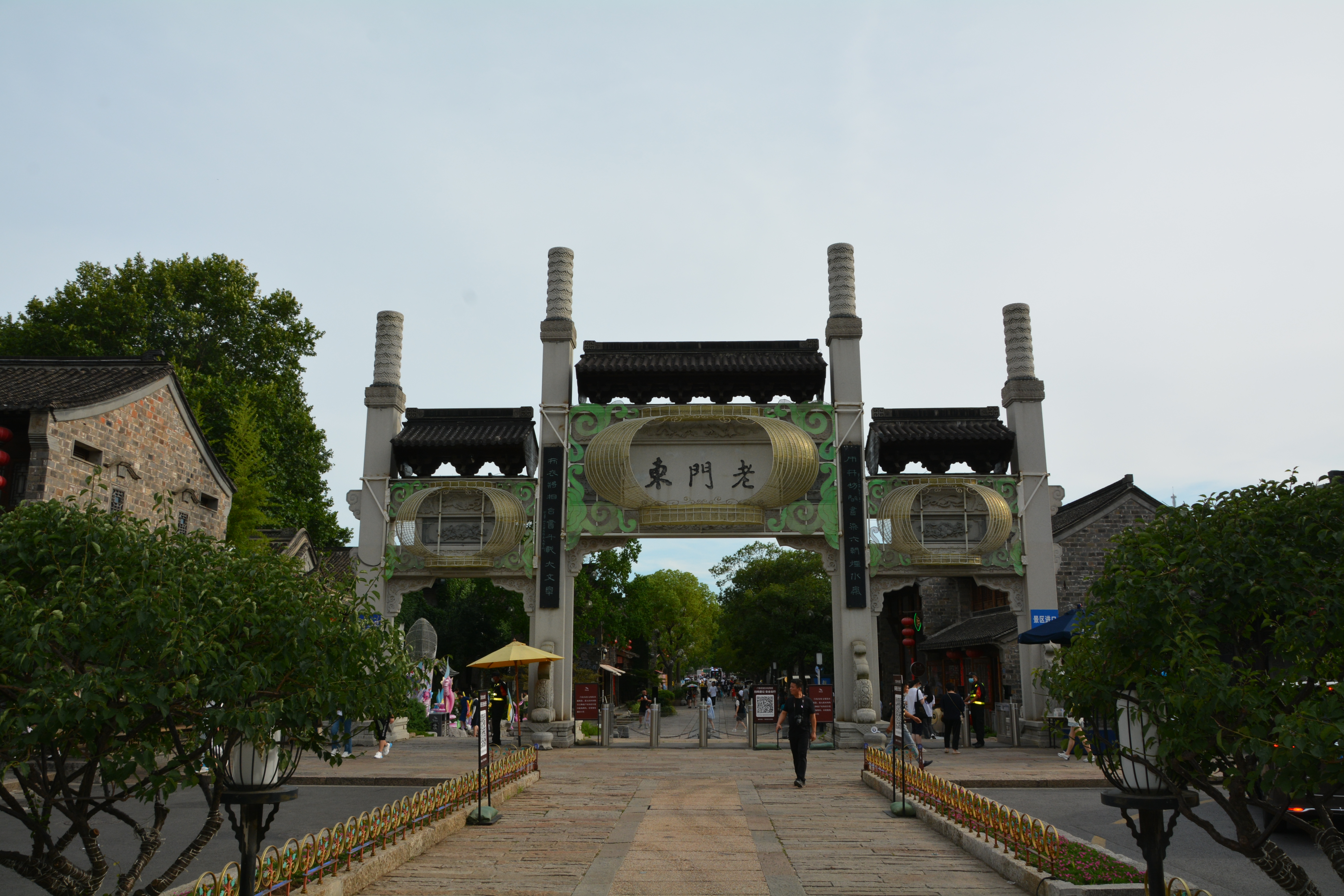 老门东入口大门，2022年拍摄，可见其仿古建筑细节