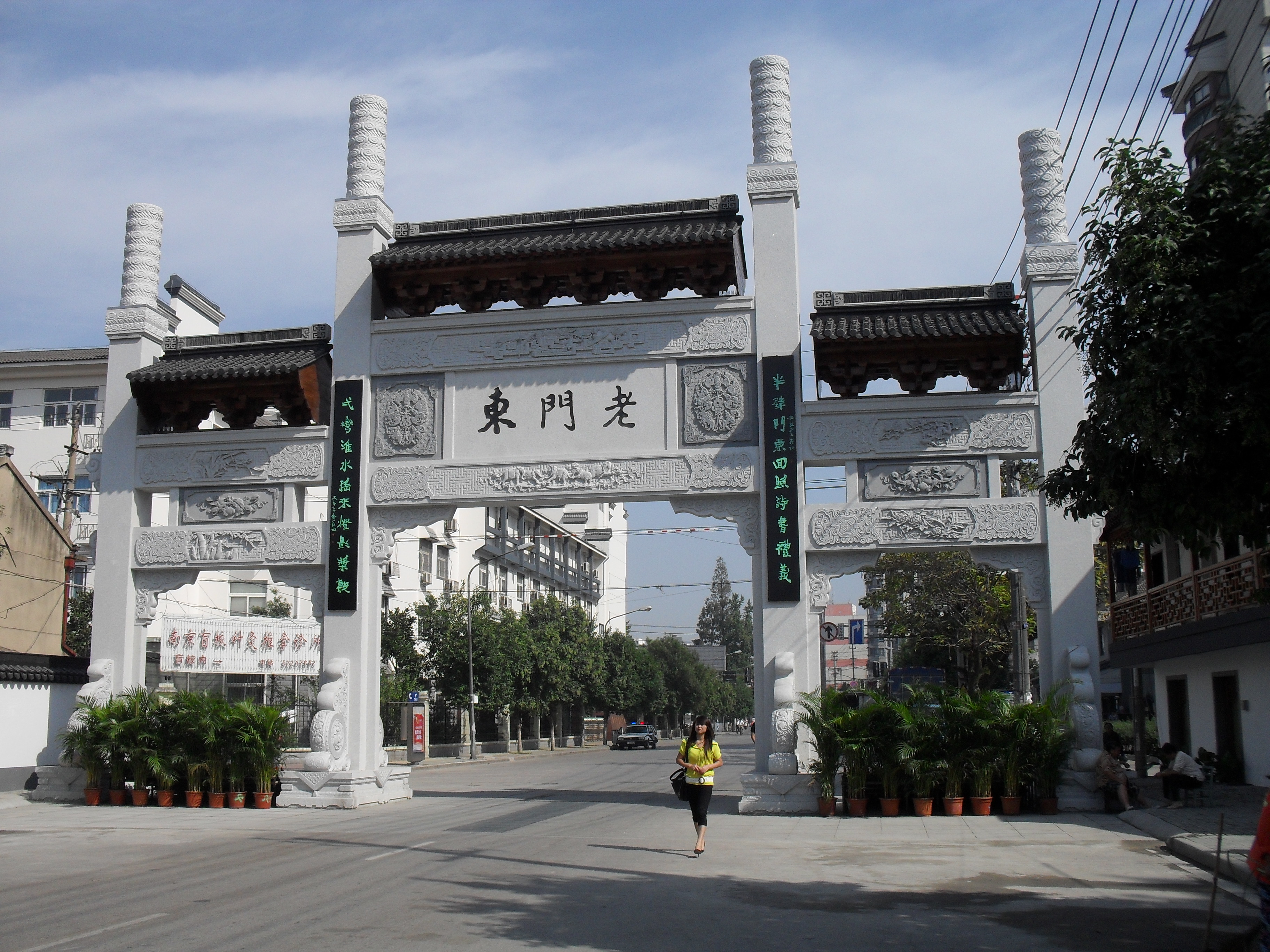 老门东入口石牌坊，2013年新建的入口标志建筑