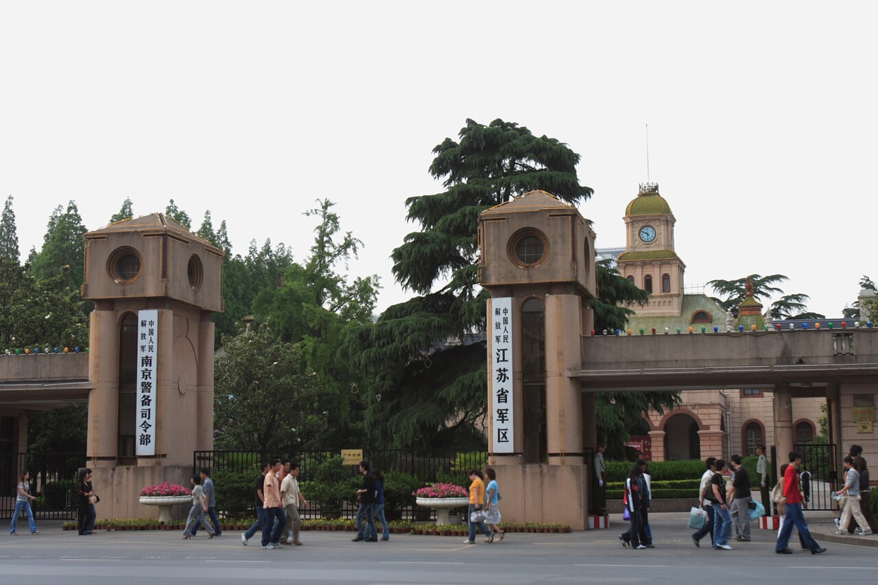国民政府外交部大楼旧址，泰山砖饰面，现代平屋顶加中式装饰