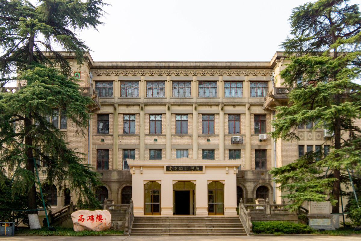 最高法院旧址西式现代派风格