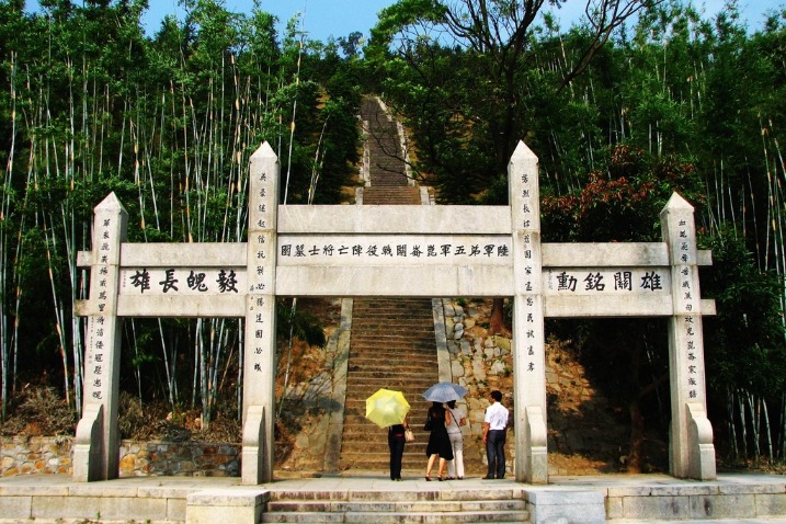 昆仑关南牌坊与墓园入口