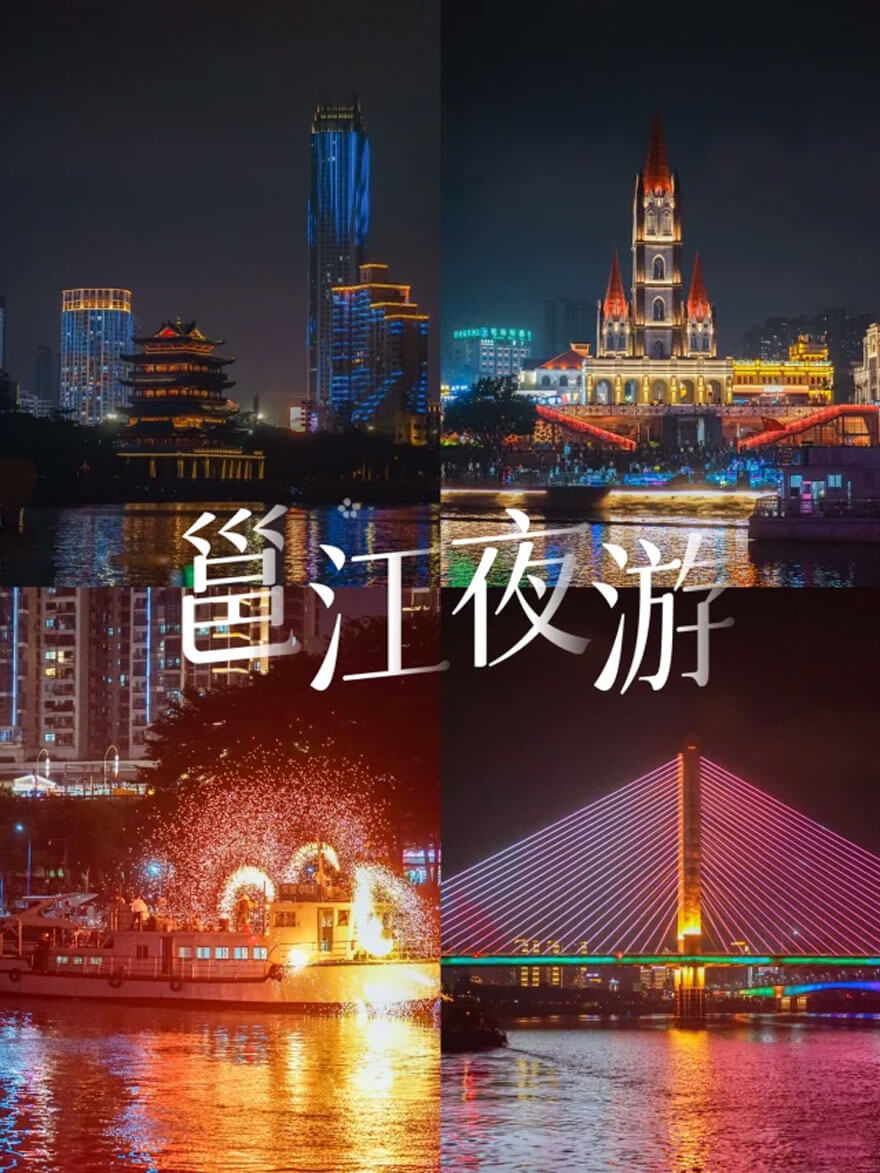 民生广场与邕江夜景,灯光璀璨