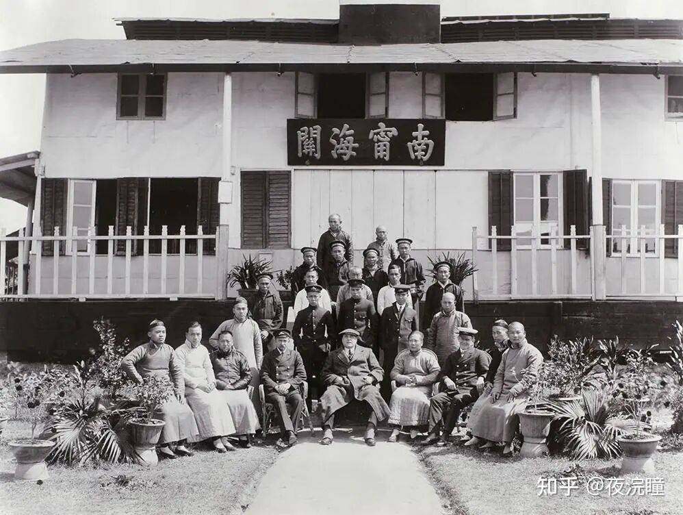 1918年南宁关税务司贺智兰和关员在海关公署前合影