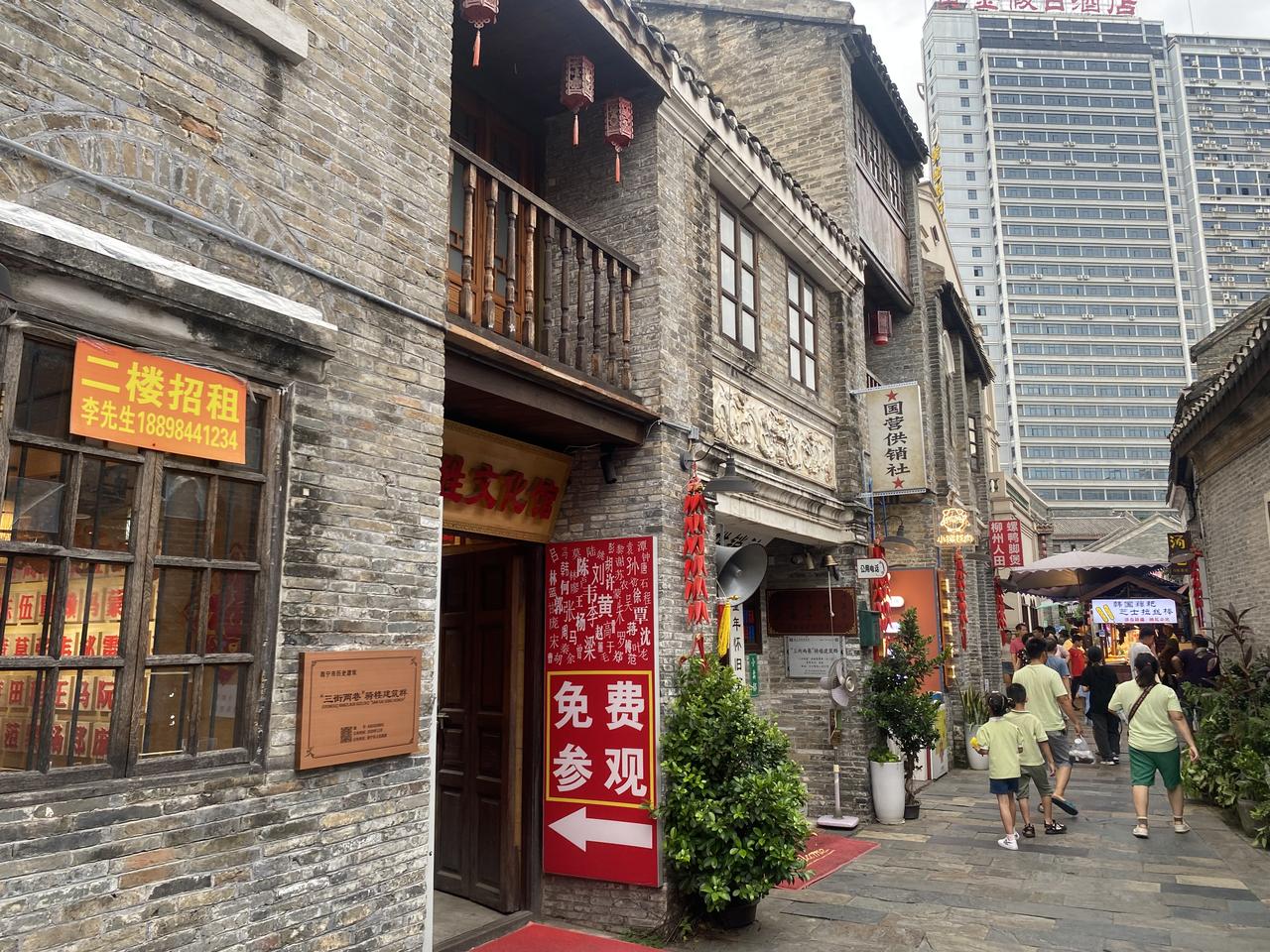 兴宁路骑楼街景