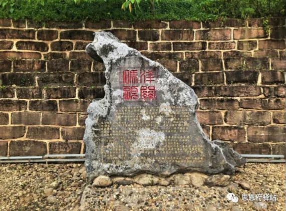 洋关码头旧址纪念石刻