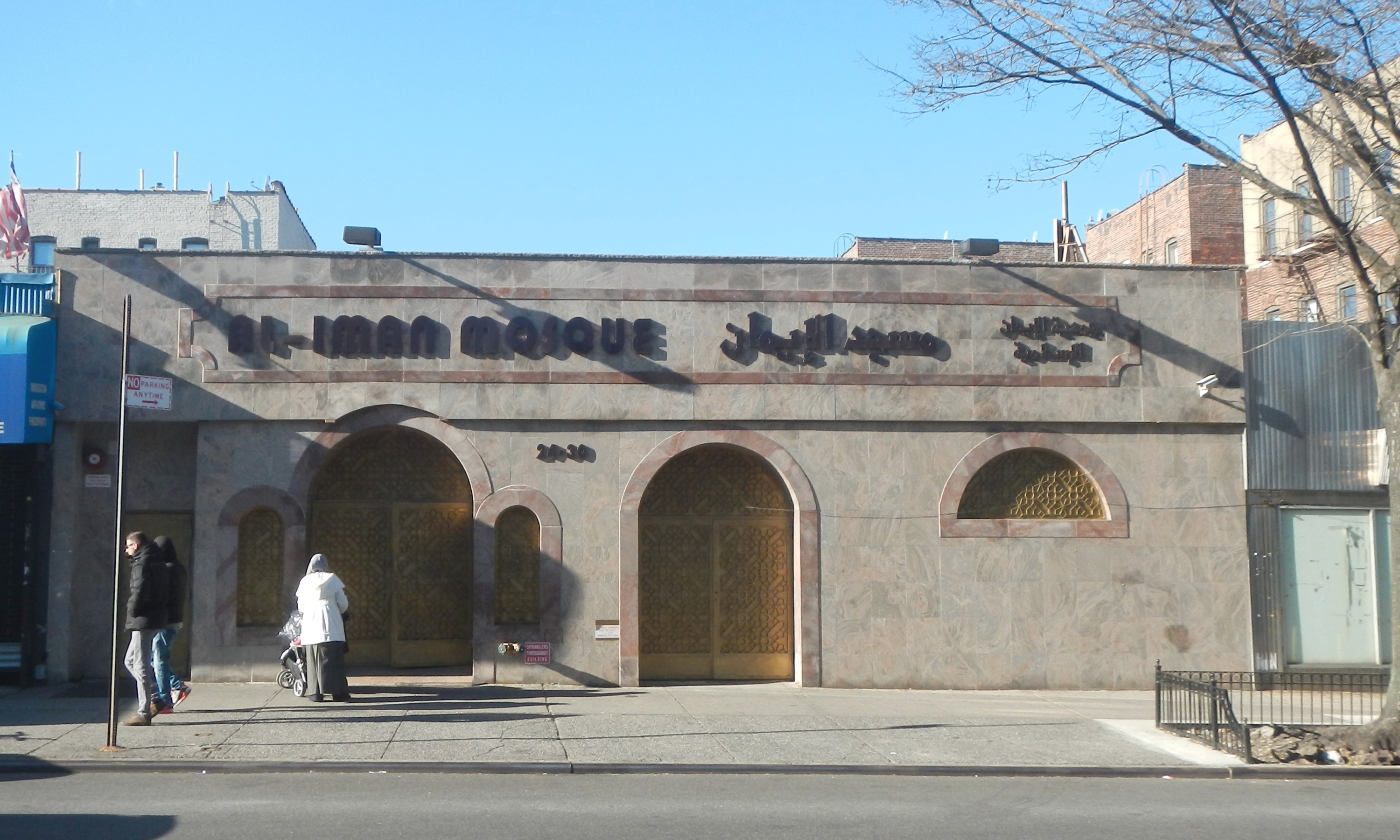 El-Iman Mosque，Steinway Street 上的清真寺