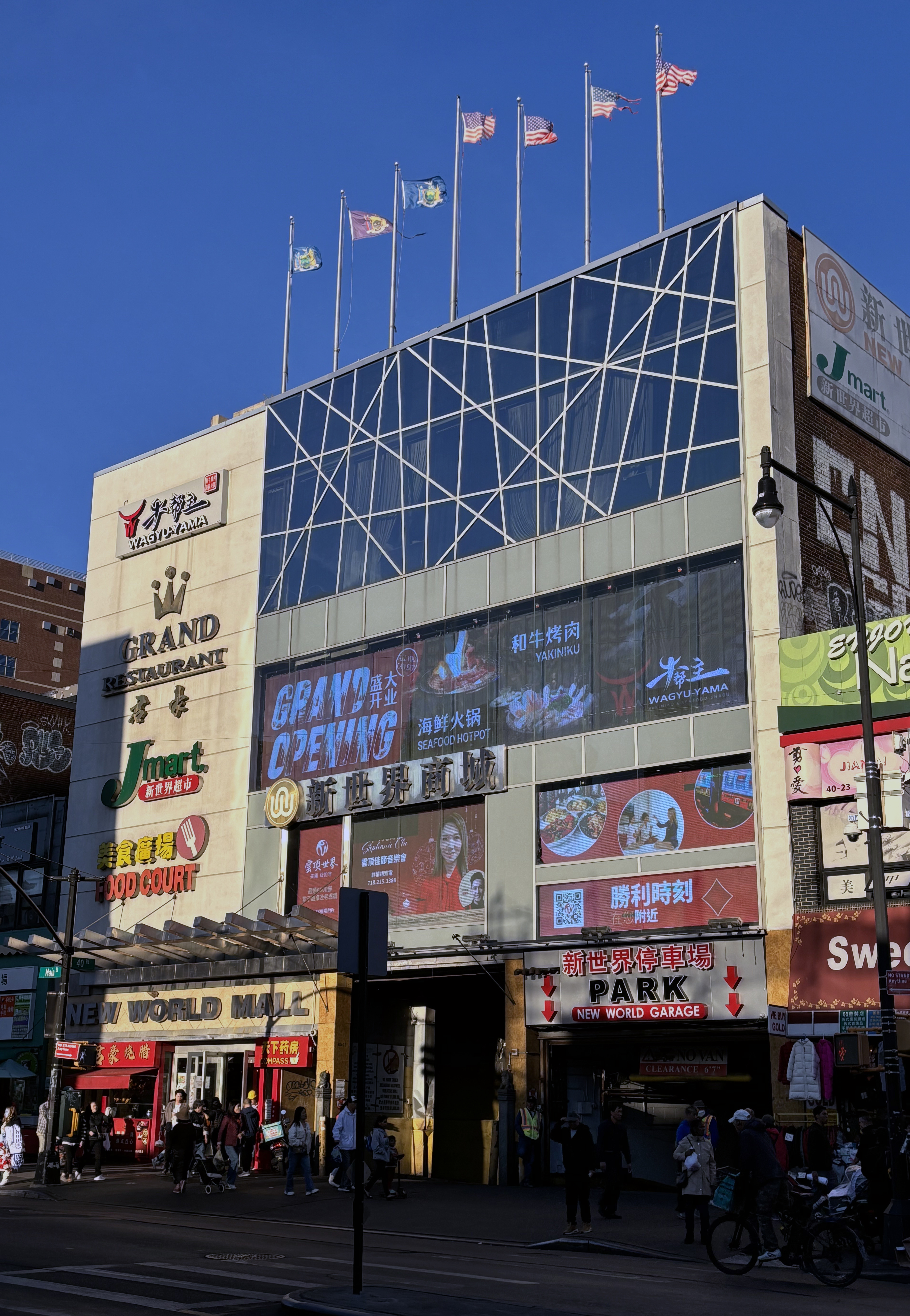 New World Mall 在 Roosevelt Avenue 的入口