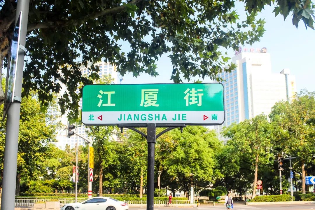 江厦公园临江全景