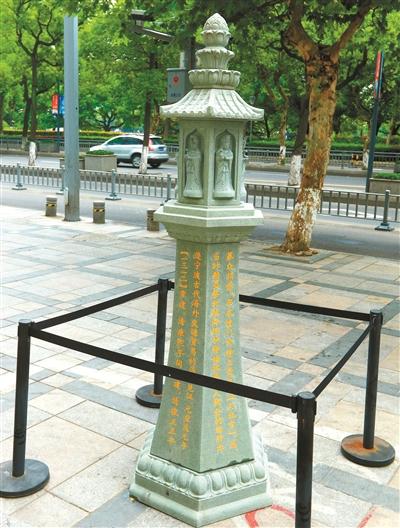 天妃宫遗址碑