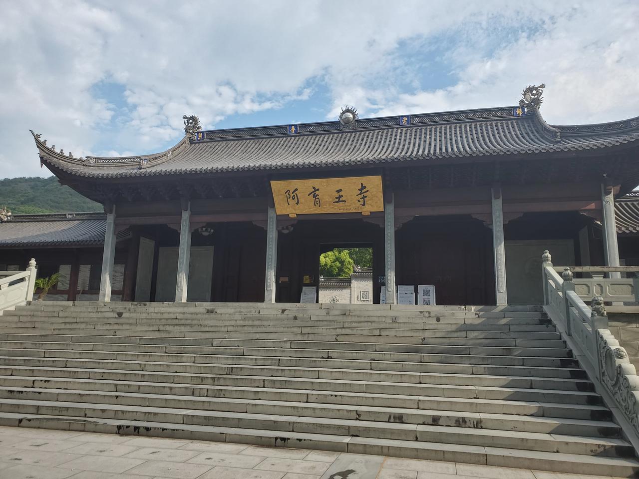 阿育王寺西塔（下塔）