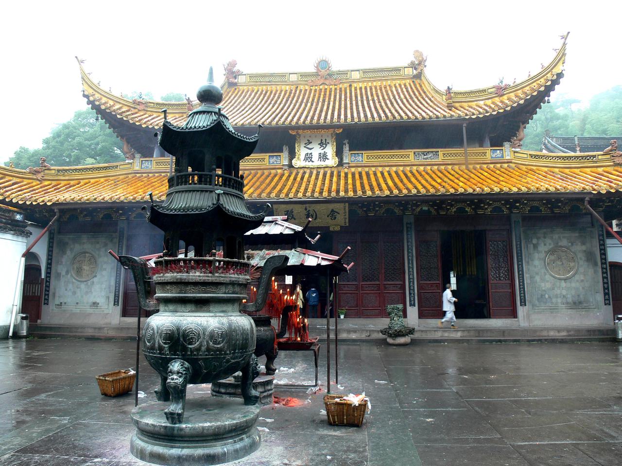 阿育王寺舍利殿正面，黄色琉璃瓦屋顶