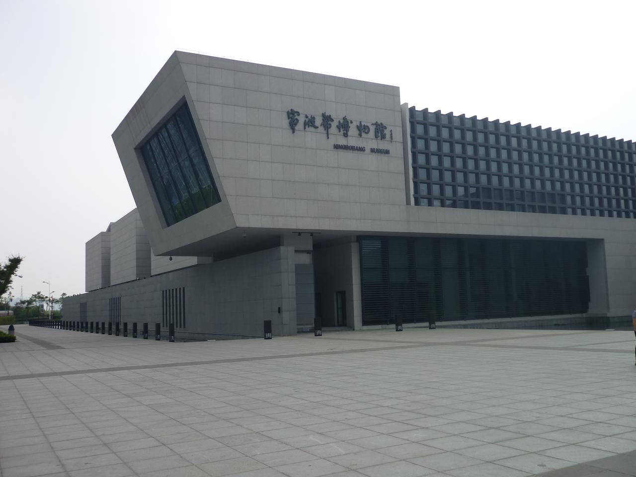 宁波帮博物馆外景