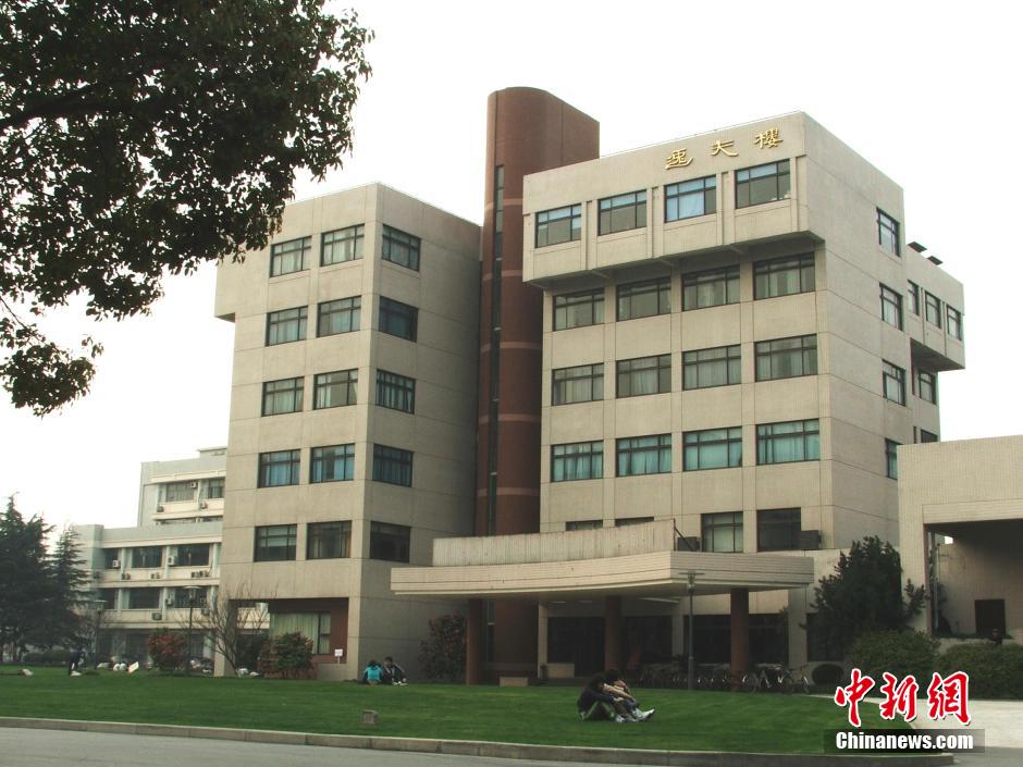 一栋典型的逸夫楼建筑