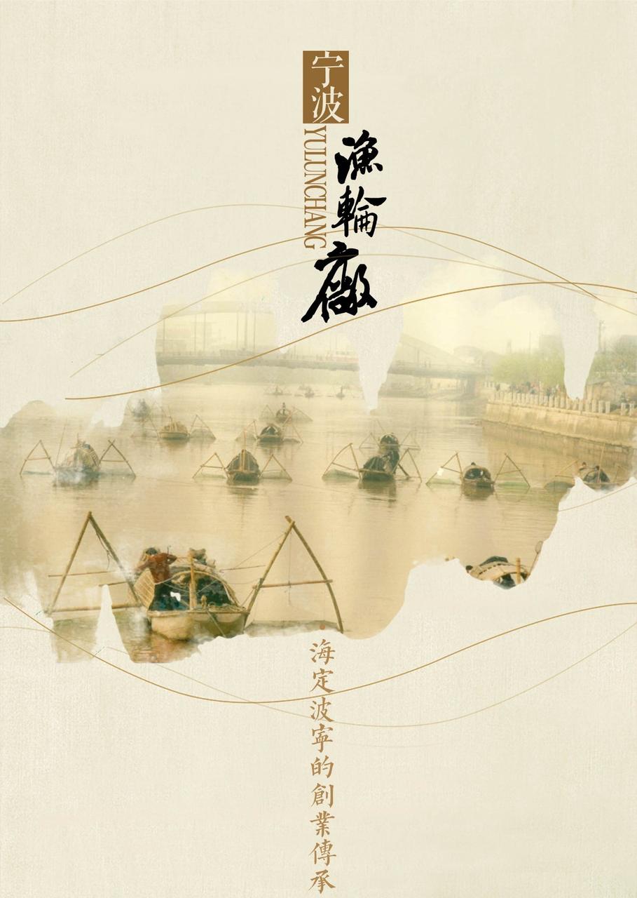 和丰纱厂旧址红砖厂房与"三支半烟囱"纪念碑