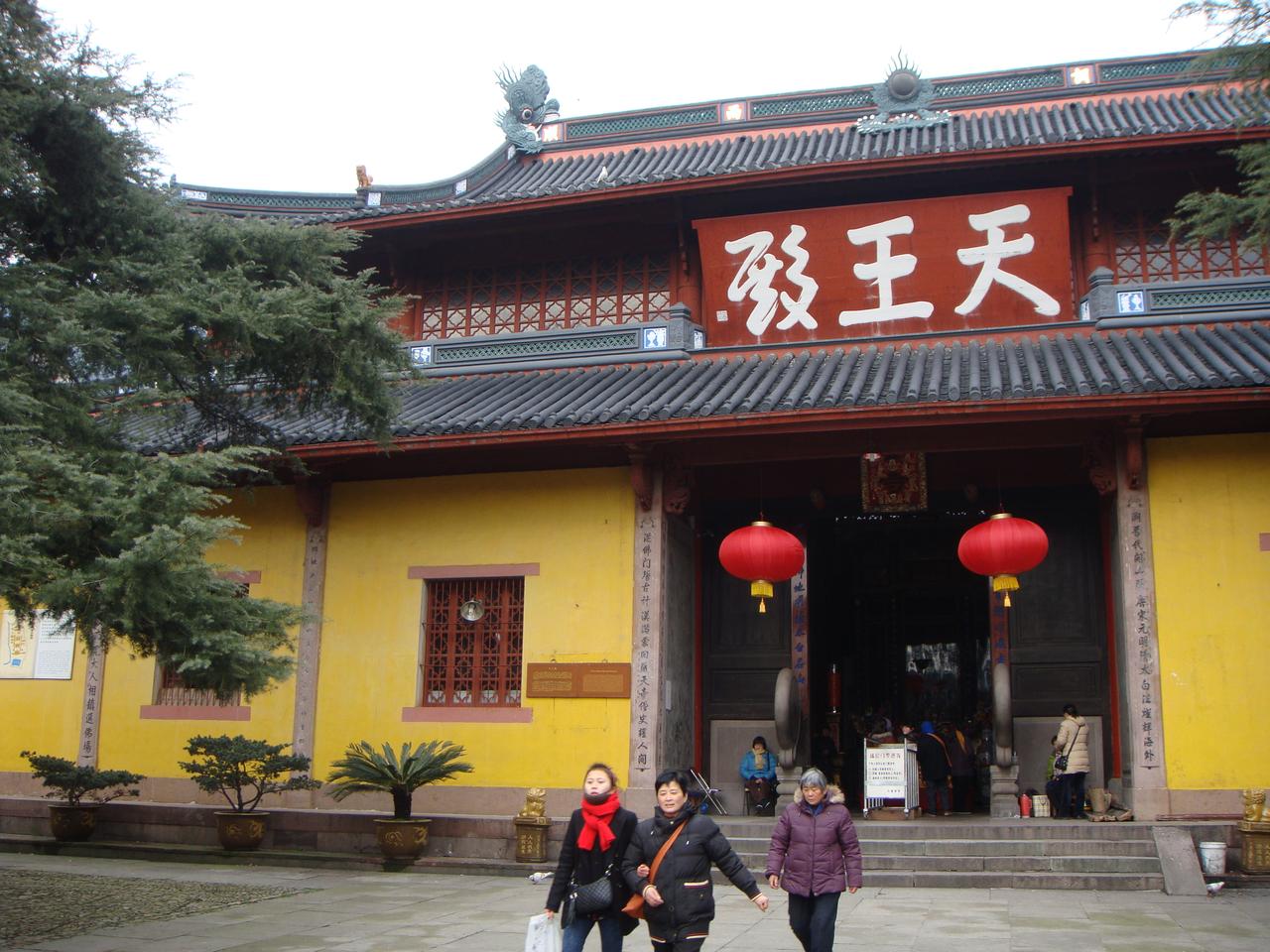 天童寺天王殿