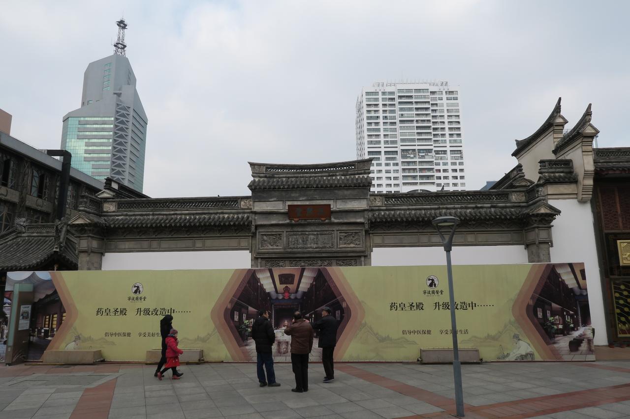 药皇殿内部朱金漆木雕