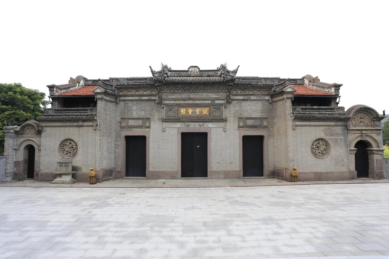 钱业会馆门楼正面，青砖雕漆外立面、红色洋瓦屋顶和"钱业会馆"匾额清晰可辨