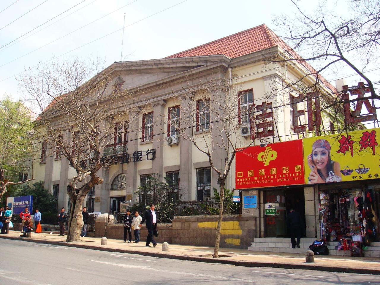 横滨正金银行青岛分行旧址：仿古罗马神庙风格的银行立面