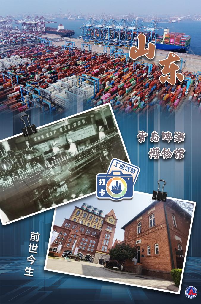 青岛啤酒博物馆外景，登州路 56 号的德式红砖老厂房，同时是工厂入口和博物馆入口