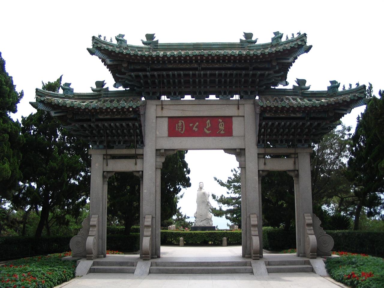 鲁迅雕像与公园亭榭