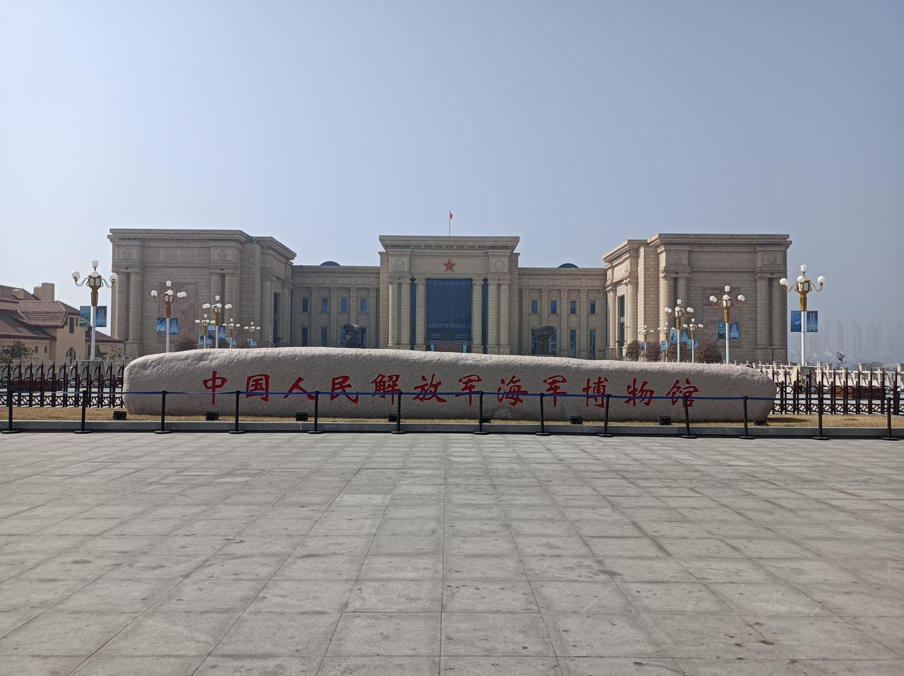 中国人民解放军海军博物馆全景