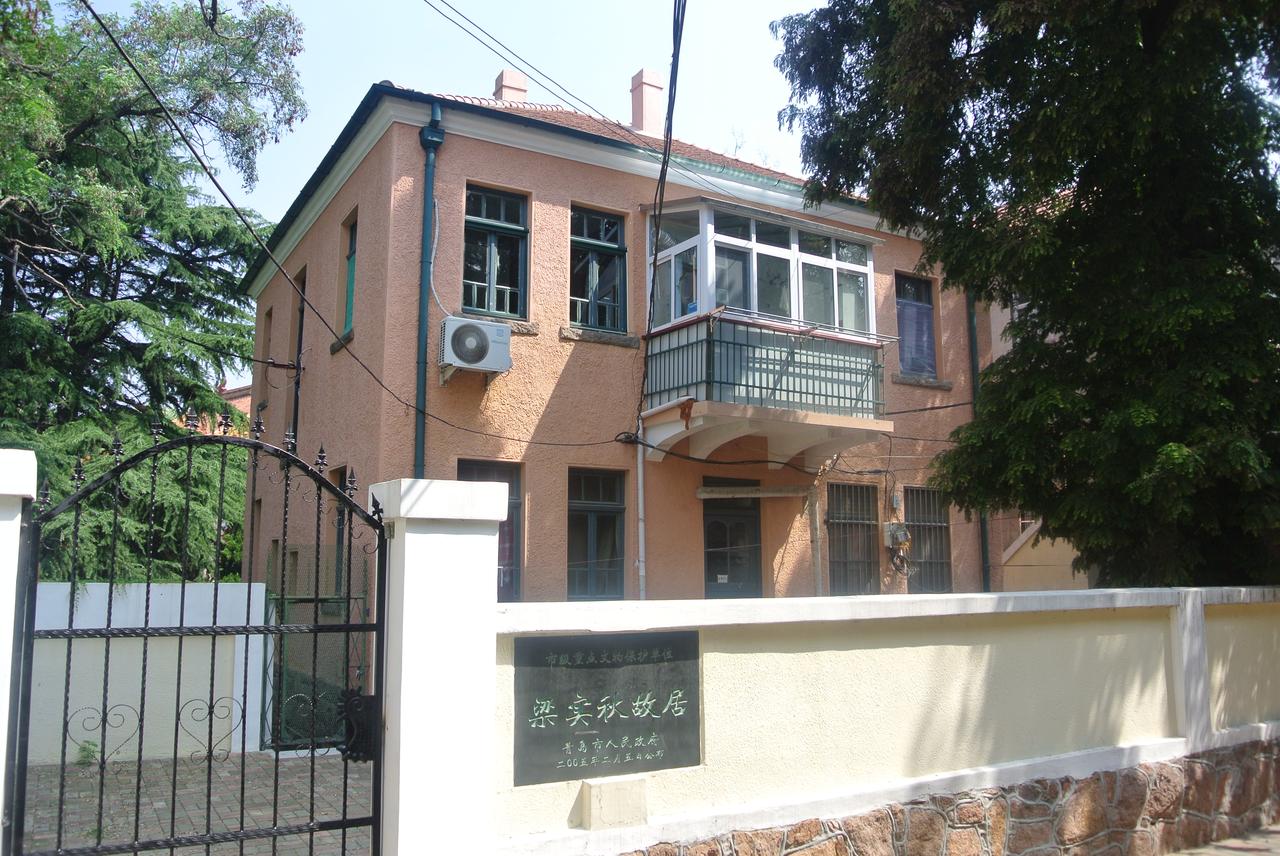 梁实秋故居-鱼山路33号