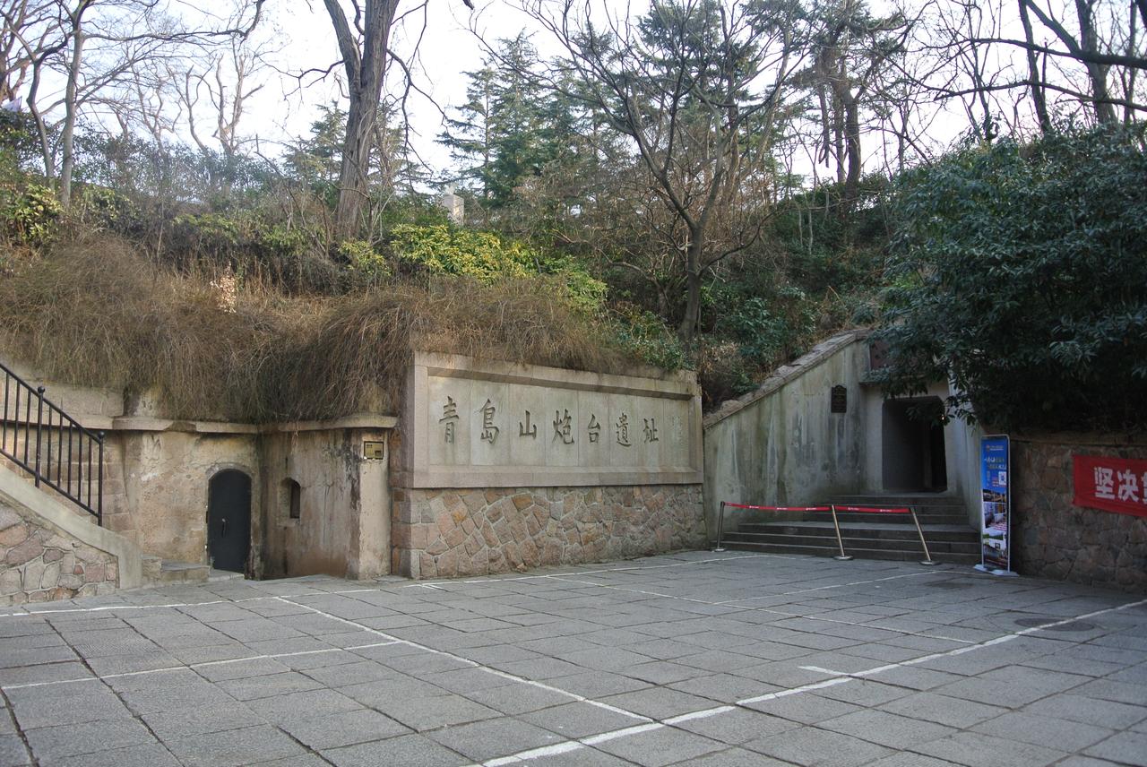 地下掩蔽部入口，上方有中文石刻标识