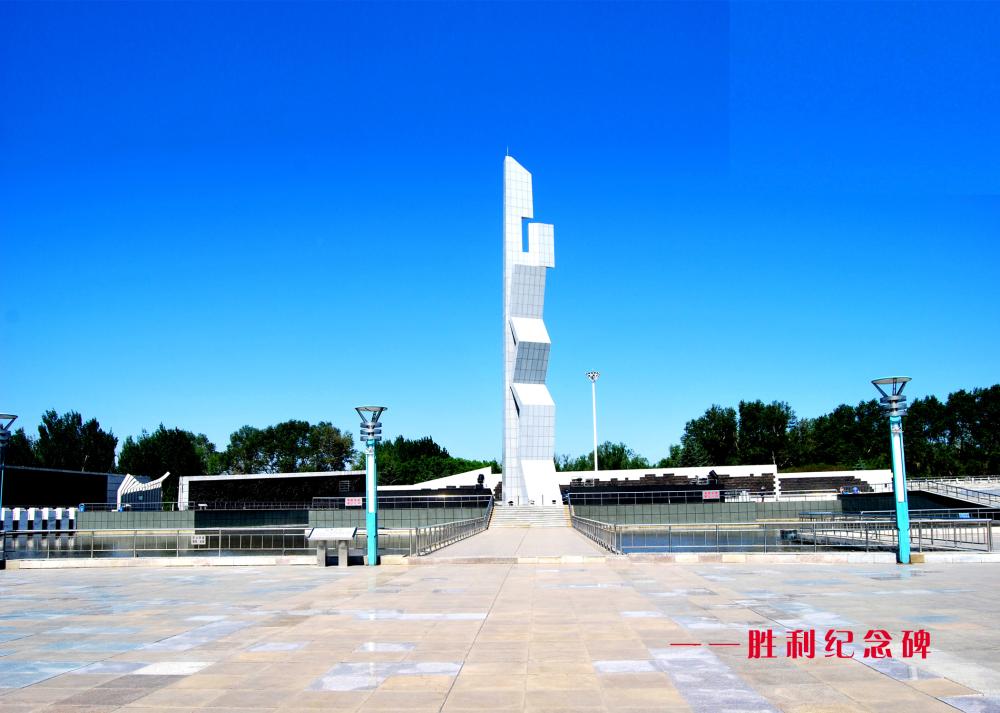 和平广场胜利纪念碑：铸剑为犁造型，高37米