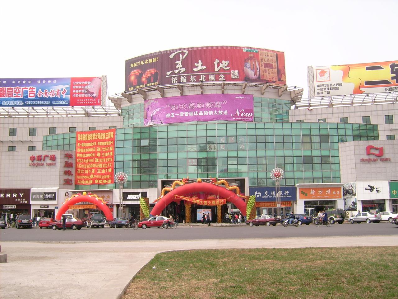 中环广场一带的卜奎大街街景，可见街道走向与正南北方向存在约15度偏角