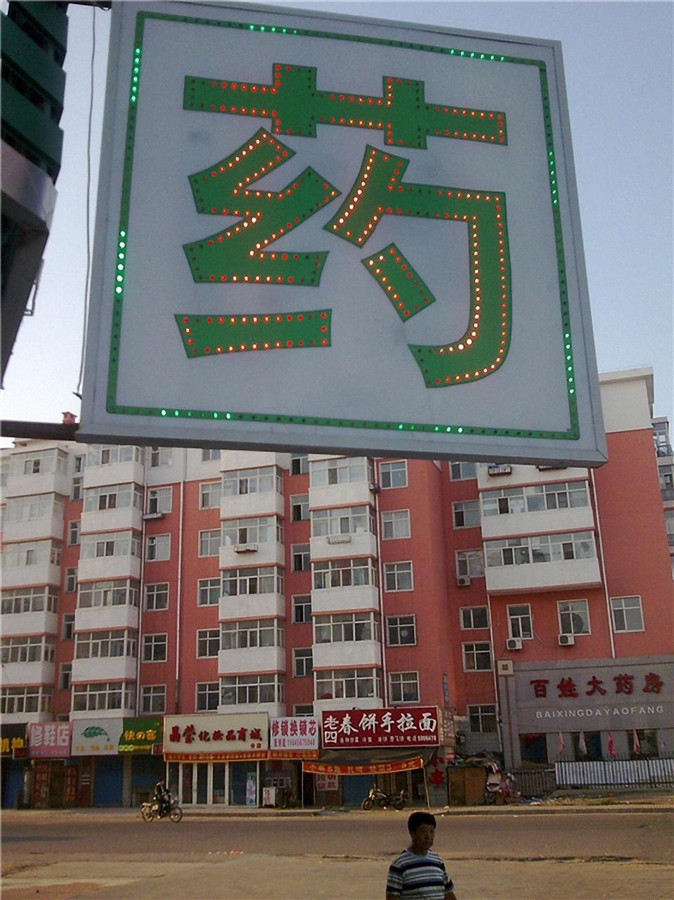 卜奎北大街（北大街）街景，1912年建的黑龙江督军署就在这条街上