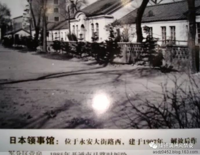 伪满时期齐齐哈尔街头的历史影像，可见当年代的城市风貌