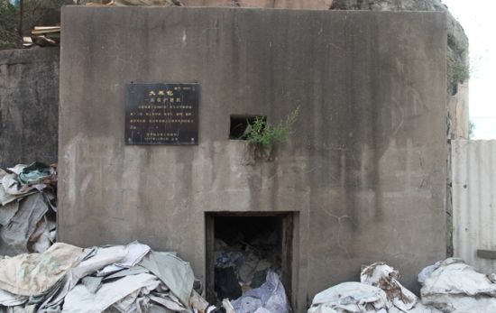 齐齐哈尔"大黑包"外景，锥形混凝土建筑，日军地下工事节点