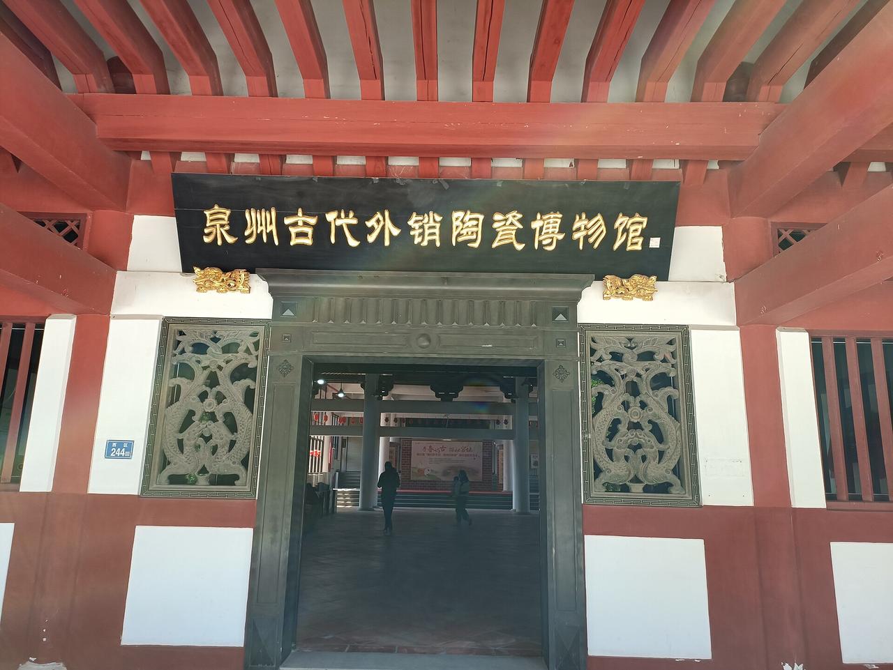 金交椅山窑址的龙窑遗迹沿山坡而上