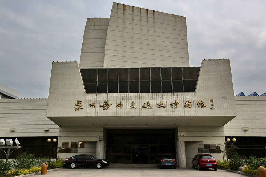 海交馆入口大厅的福船影壁，五艘张帆福船构成航海主题视觉