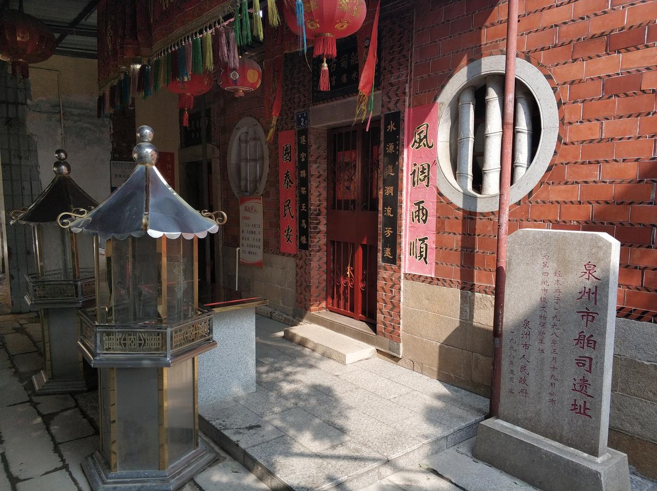 泉州市舶司遗址保护碑，刻有"泉州市舶司遗址"字样