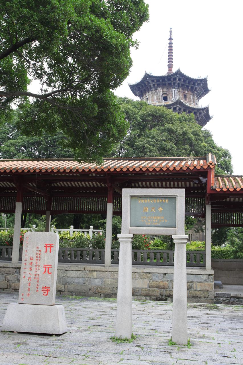开元寺紫云屏前广场，旅游服务设施与参拜通道并置